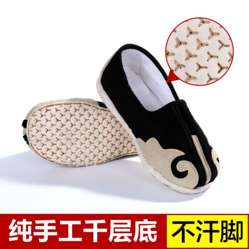 Chaussures enfants tissu en coton pour été - semelle Melaleuca Ref 1048326