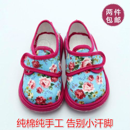 Chaussures enfants tissu en coton pour printemps - semelle Melaleuca Ref 1048342