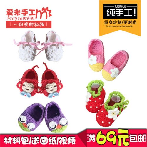 Chaussures enfants tissu - Ref 1048393