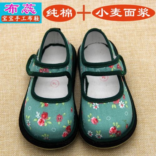 Chaussures enfants tissu en coton pour printemps - semelle Melaleuca Ref 1048404