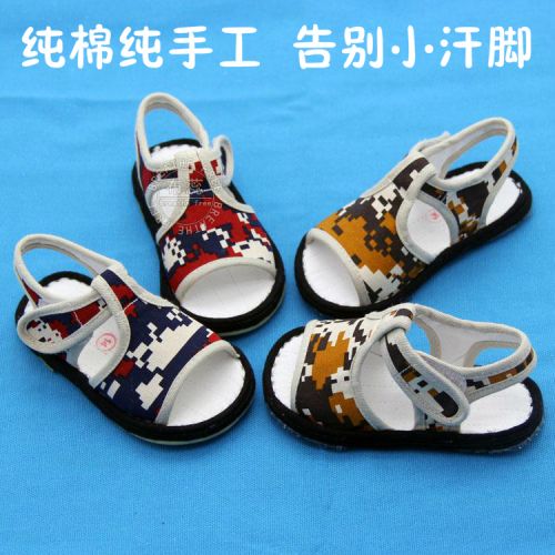 Chaussures enfants tissu en coton pour été - semelle Melaleuca Ref 1048423