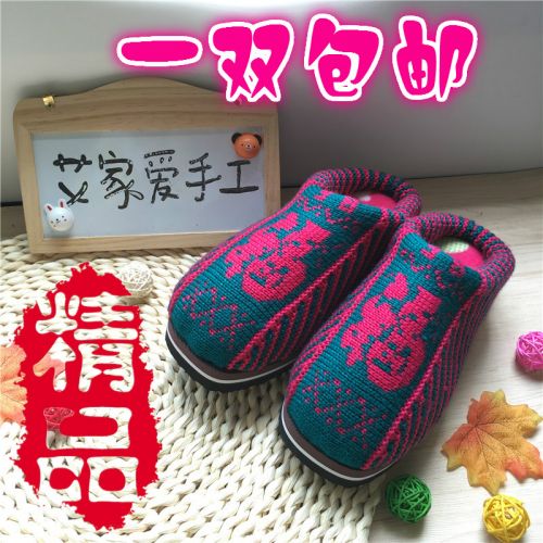 Chaussures enfants tissu - Ref 1048437