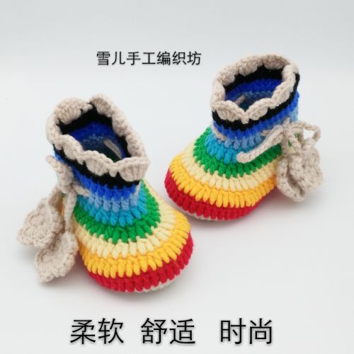 Chaussures enfants tissu en coton - Ref 1048446