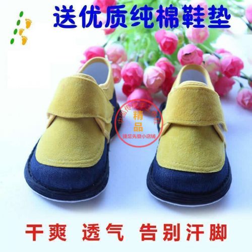 Chaussures enfants tissu en coton pour Toute saison - semelle Melaleuca Ref 1048466