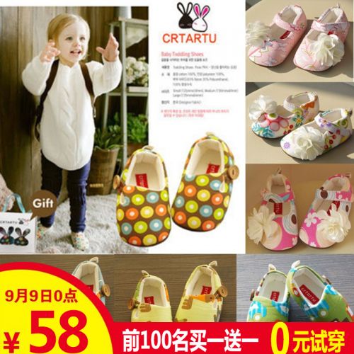 Chaussures enfants tissu en coton CRTARTU pour Toute saison - semelle Melaleuca Ref 1048479