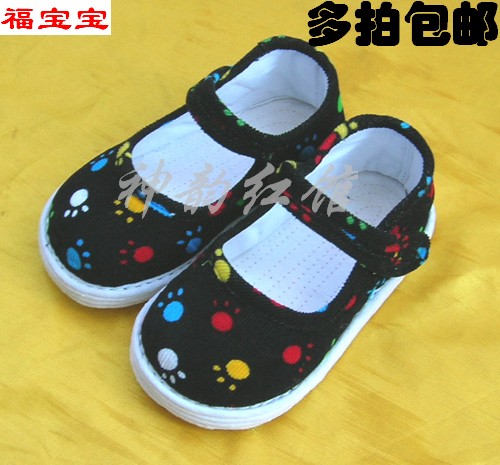 Chaussures enfants tissu 1048501