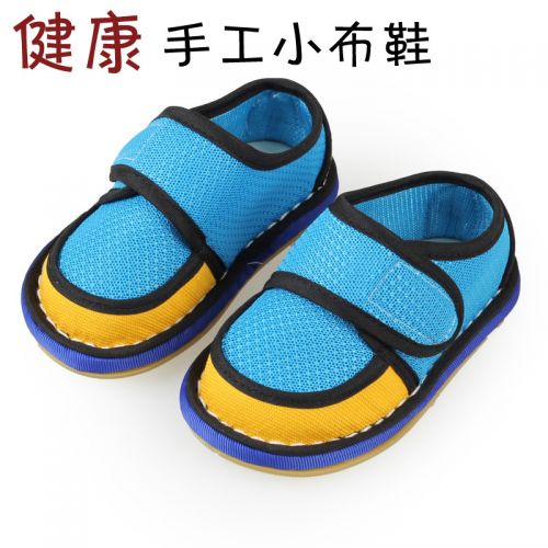 Chaussures enfants tissu en coton pour printemps - Ref 1048514