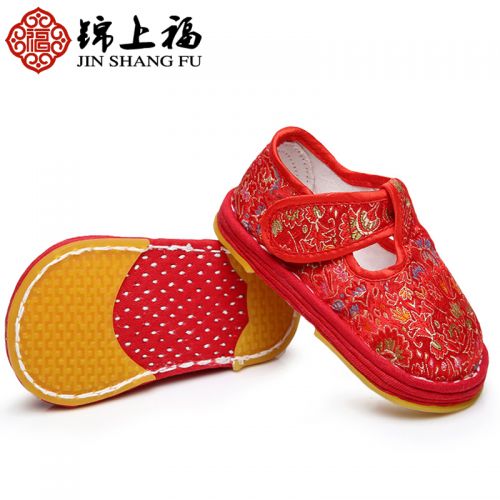 Chaussures enfants tissu en satin pour printemps - semelle Melaleuca Ref 1048541