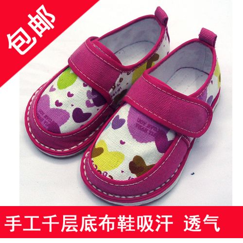 Chaussures enfants tissu en coton HAPPY pour printemps - semelle Melaleuca Ref 1048609