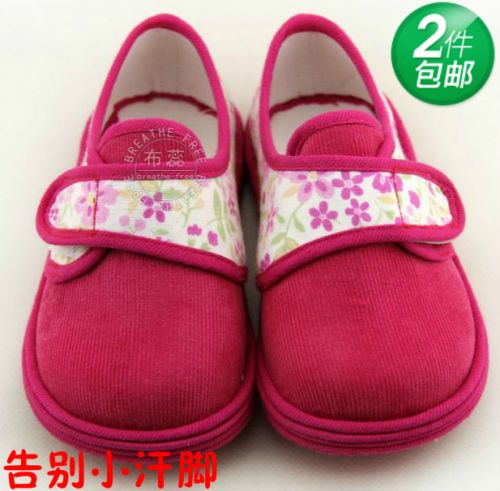 Chaussures enfants tissu en velours côtelé pour printemps - semelle coton Ref 1048614