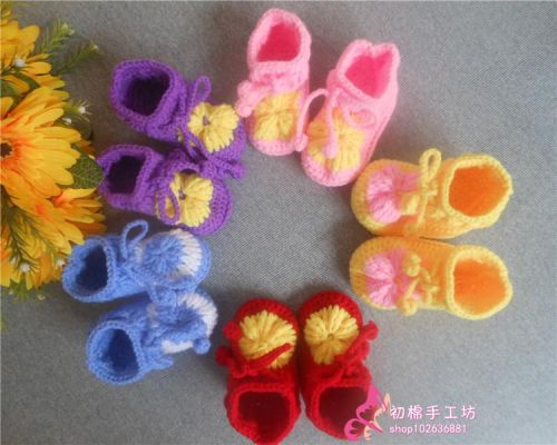 Chaussures enfants tissu - Ref 1048650