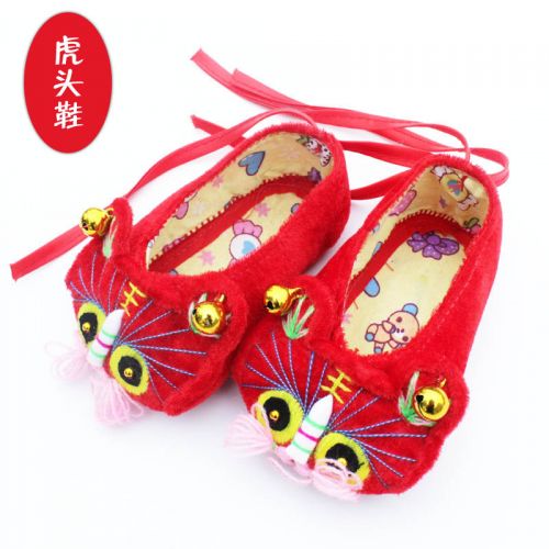 Chaussures enfants tissu en coton pour printemps - semelle Ref 1048687
