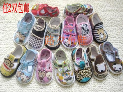 Chaussures enfants tissu en coton pour printemps - semelle Melaleuca Ref 1048720