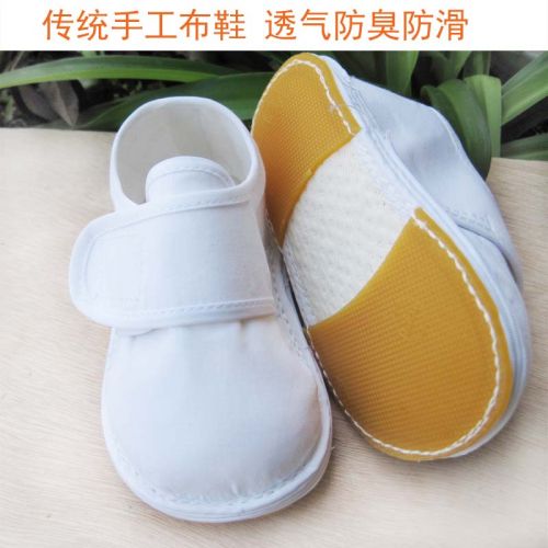 Chaussures enfants tissu en coton - Ref 1048734