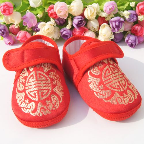 Chaussures enfants tissu - Ref 1048795