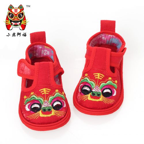 Chaussures enfants tissu - Ref 1048833