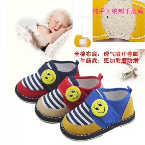 Chaussures enfants tissu en coton - Ref 1048870