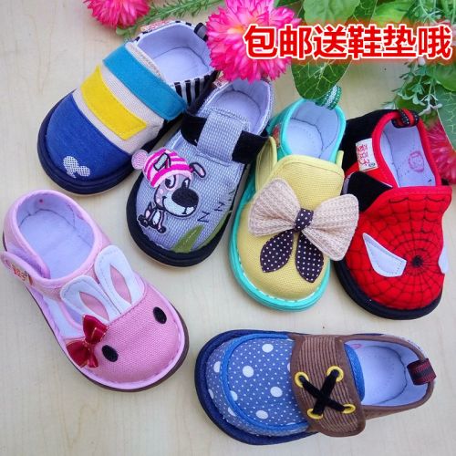 Chaussures enfants tissu en coton pour printemps - semelle Melaleuca Ref 1048888