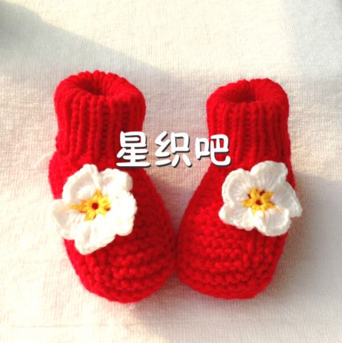 Chaussures enfants tissu - Ref 1048975