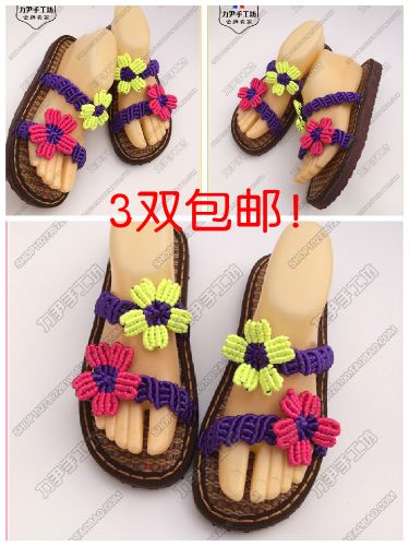 Chaussures enfants tissu - Ref 1049023