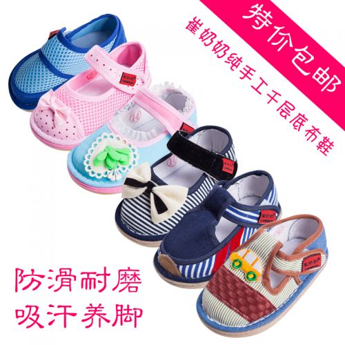 Chaussures enfants tissu en coton pour Toute saison - semelle Melaleuca Ref 1049059