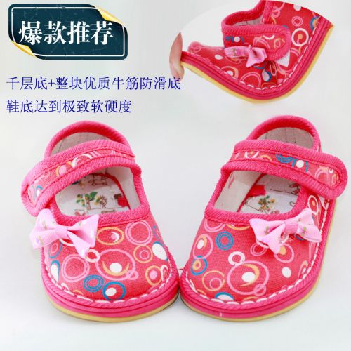 Chaussures enfants tissu en coton pour printemps - semelle Melaleuca Ref 1049062