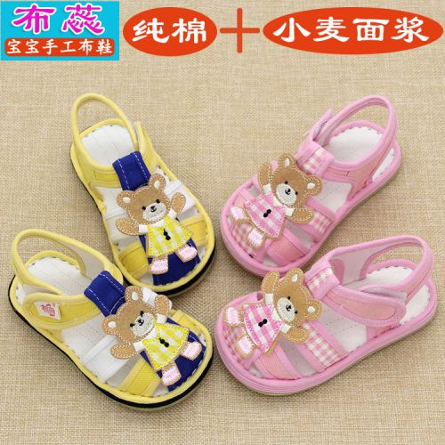 Chaussures enfants tissu en coton pour été - semelle Melaleuca Ref 1049106