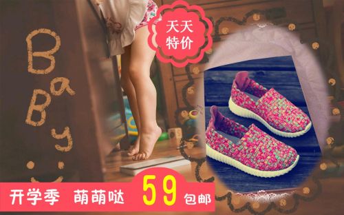 Chaussures enfants tissu en coton BOBDOG pour printemps - semelle fond composite Ref 1049117