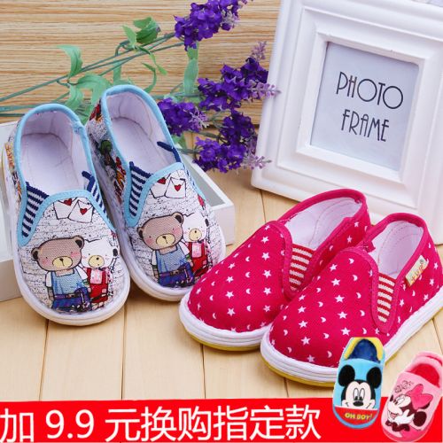 Chaussures enfants tissu en coton pour été - semelle Melaleuca Ref 1049132