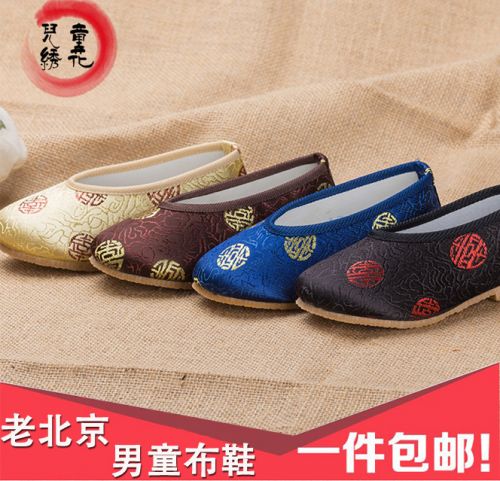 Chaussures enfants tissu en coton pour Toute saison - Ref 1049144