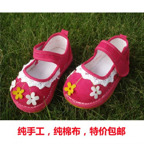 Chaussures enfants tissu en coton pour printemps - semelle Melaleuca Ref 1049156