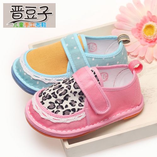 Chaussures enfants tissu en coton pour printemps - semelle Melaleuca Ref 1049161