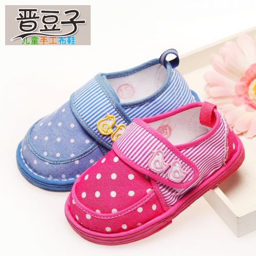 Chaussures enfants tissu en coton pour printemps - semelle Melaleuca Ref 1049168