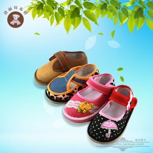 Chaussures enfants tissu en coton pour printemps - semelle Melaleuca Ref 1049173