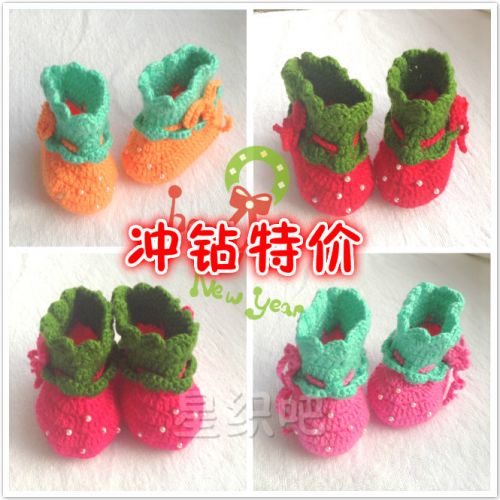 Chaussures enfants tissu - Ref 1049310