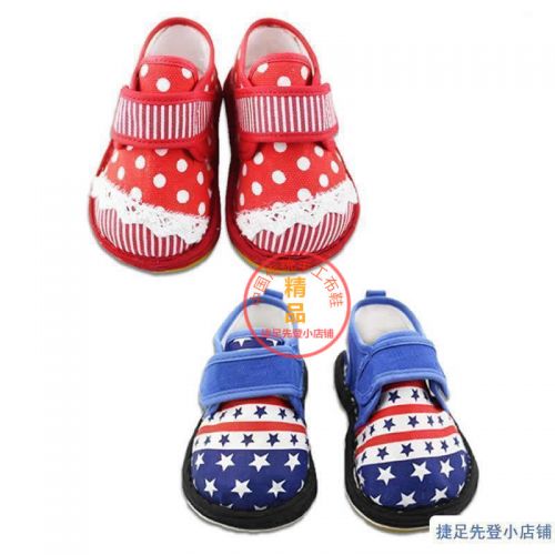 Chaussures enfants tissu en coton pour Toute saison - semelle Melaleuca Ref 1049371