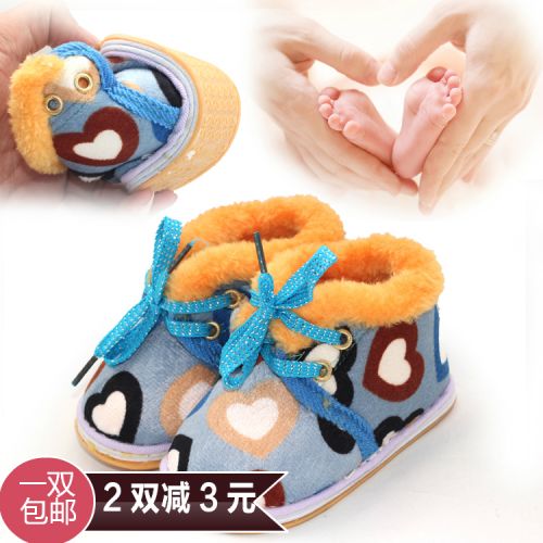 Chaussures enfants tissu en coton pour hiver - semelle Melaleuca Ref 1049407