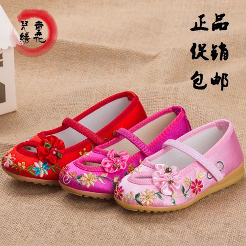 Chaussures enfants tissu en satin pour été - Ref 1049412
