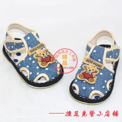 Chaussures enfants tissu en coton pour Toute saison - semelle Melaleuca Ref 1049450