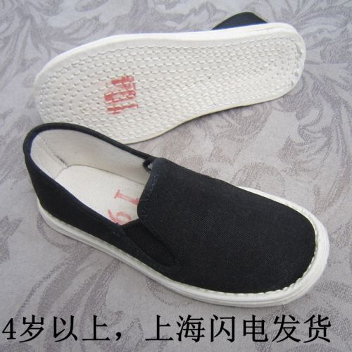 Chaussures enfants tissu en coton pour printemps - semelle Melaleuca Ref 1049458
