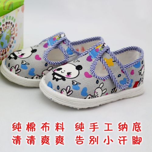 Chaussures enfants tissu en coton pour printemps - semelle Melaleuca Ref 1049465