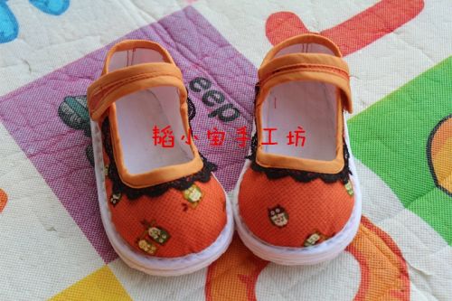 Chaussures enfants tissu en coton pour été - semelle Melaleuca Ref 1049485