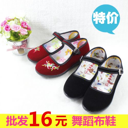 Chaussures enfants tissu en pour Toute saison - semelle fond composite Ref 1049499