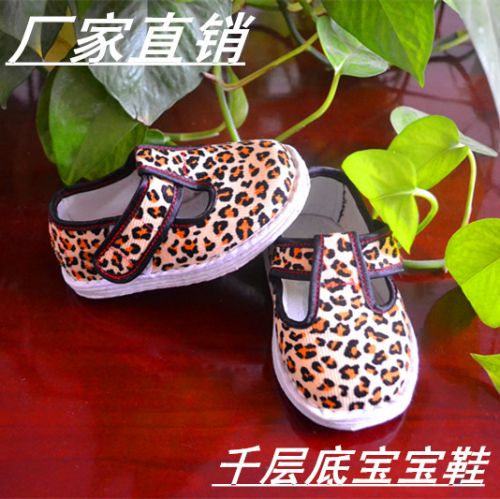 Chaussures enfants tissu en coton pour Toute saison - semelle Melaleuca Ref 1049500