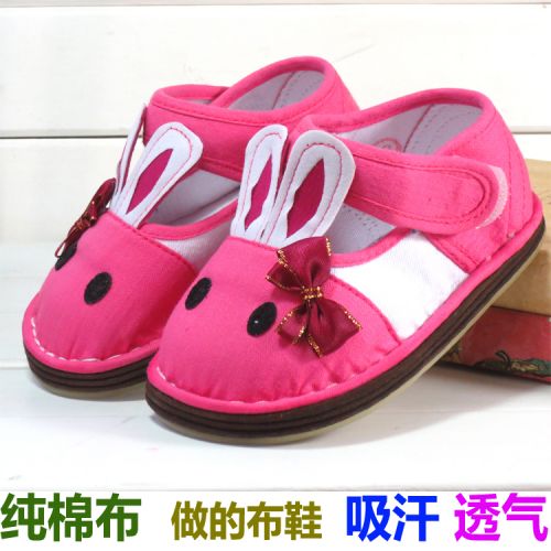 Chaussures enfants tissu en coton pour printemps - semelle Melaleuca Ref 1049514