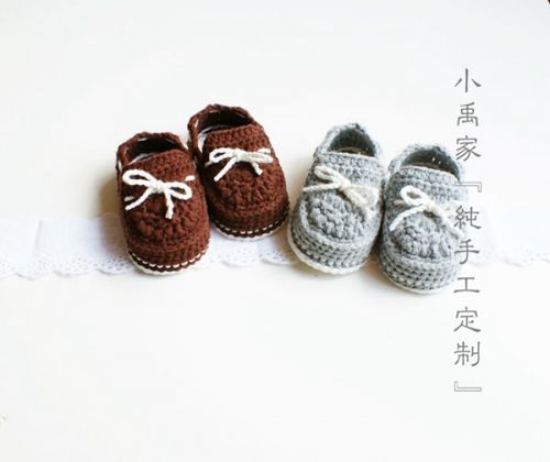 Chaussures enfants tissu - Ref 1049516
