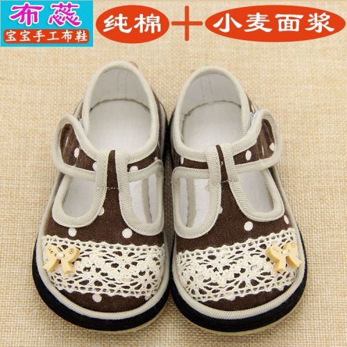 Chaussures enfants tissu en coton pour printemps - semelle Melaleuca Ref 1049530
