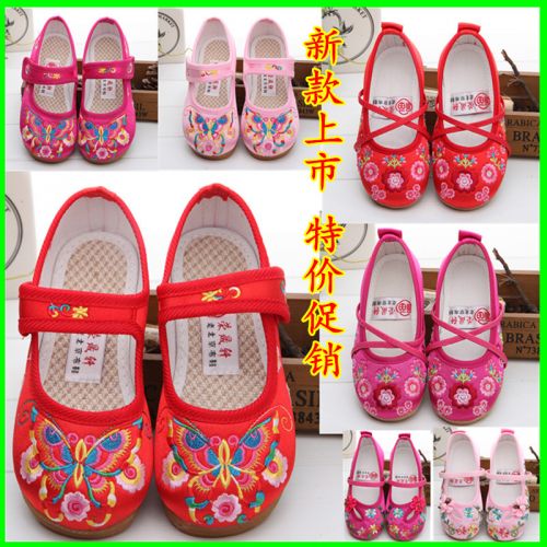 Chaussures enfants tissu en satin pour Toute saison - semelle caoutchouc antidérapant Ref 1049562