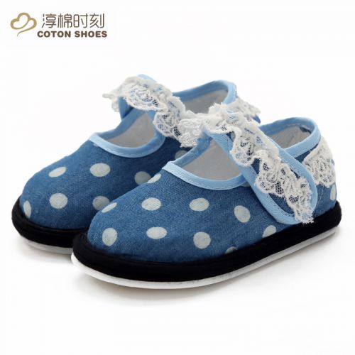 Chaussures enfants tissu en coton pour printemps - semelle Melaleuca Ref 1049576