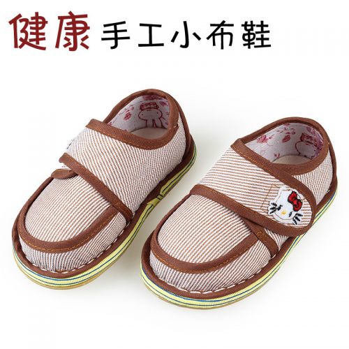 Chaussures enfants tissu en coton pour printemps - semelle Melaleuca Ref 1049711
